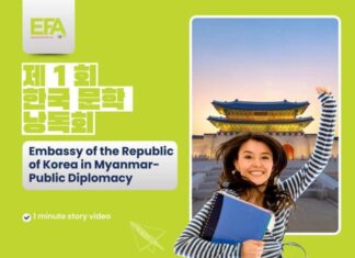 주미얀마 대한민국 대사관, 제1회 한국문학 낭독대회 개최…온라인 예선부터 생중계까지