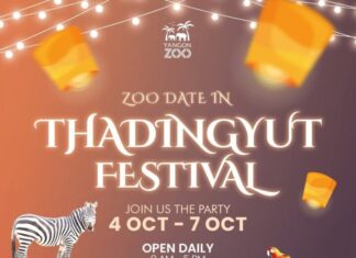 양곤동물원, 10월 4일부터 4일간 Thadingyut 페어 개최…동물원 ‘데이트 코스’로 변신