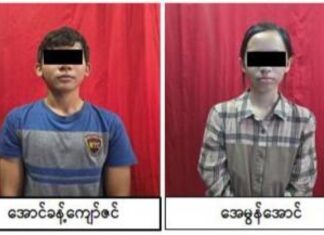 양곤 토막 살인 사건, 범인 검거… “외국 드라마 모방 범죄” 충격