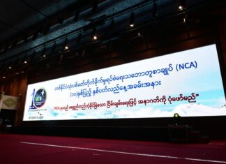 미얀마 정전협정 10주년, ‘휴전은 폐기된 종이조각’…주요 소수민족무장조직들 전면 거부 선언