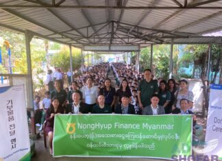 농협파이낸스미얀마, 양곤 다케다 타운십 초등학교 1,150명 학생에 학용품 지원