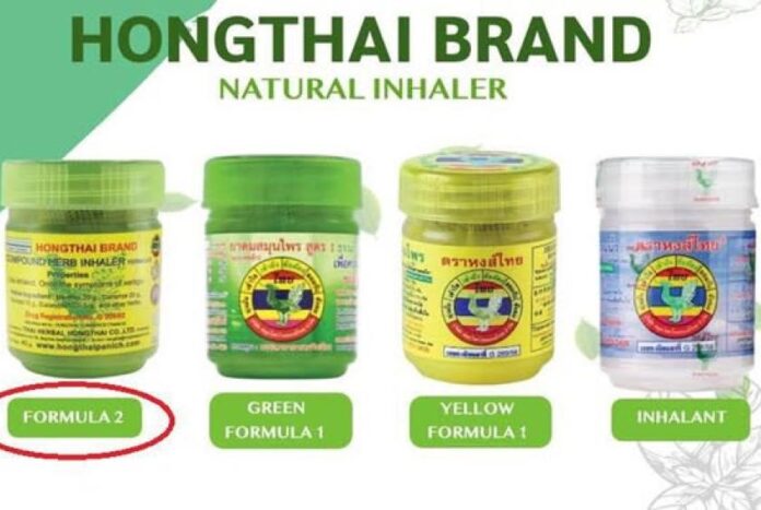 251029-Inhaler Smell