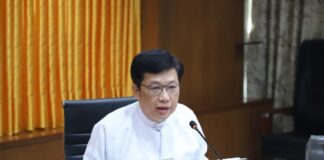 미얀마 상공회의소 회장, U Aye Win 연임