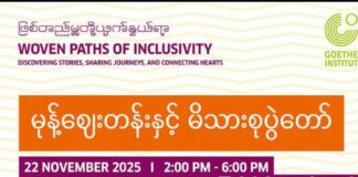 미얀마 청각장애인 요리사와 함께하는 가족 음식축제…무료 개최