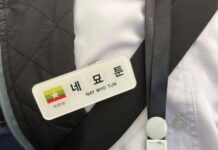 한국, 외국인 노동자에게 “너” 호칭 남발, 미얀마 노동자 인권 우려…이제는 이름표 착용 의무화