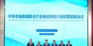 미얀마, 온라인 사기 근절 위해 ‘란창-메콩’ 지역 협력 가속화 발표