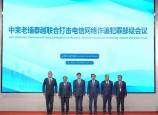 미얀마, 온라인 사기 근절 위해 ‘란창-메콩’ 지역 협력 가속화 발표