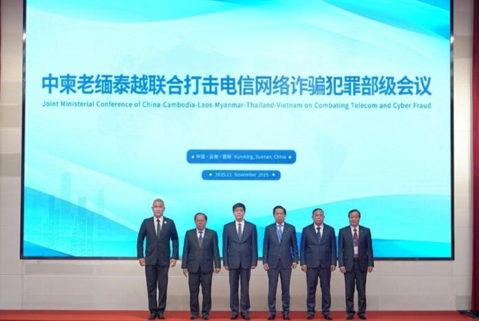 251116-ASEAN Cyber Fraud