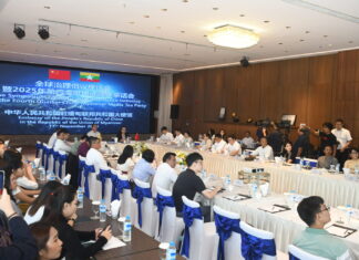 미얀마-중국, 2025년 4분기 글로벌 거버넌스 포럼 및 미디어 교류 행사 개최…협력 강화 메시지