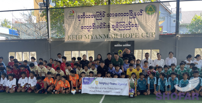 251120 Hope Cup Football 1