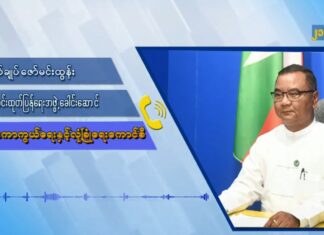 미얀마 군부, “하나의 중국” 정책 재확인! 미얀마, 일본 총리 대만 관련 발언에 공개 지지 선언, 동맹국 중국 향한 ‘전략적 메시지’