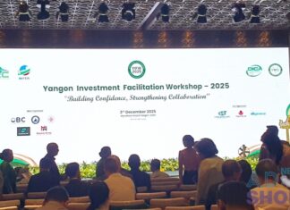 2025년 양곤 투자 촉진 워크숍 개최, 24건 양해각서 체결