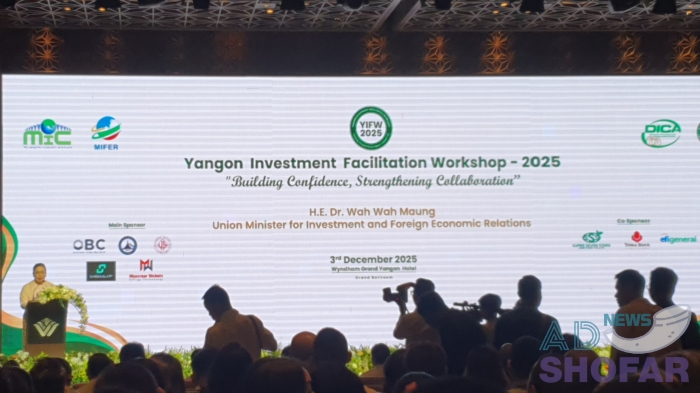 2025 12월 - 2025년 양곤 투자 촉진 워크숍 개최, 24건 양해각서 체결 20251203 092320