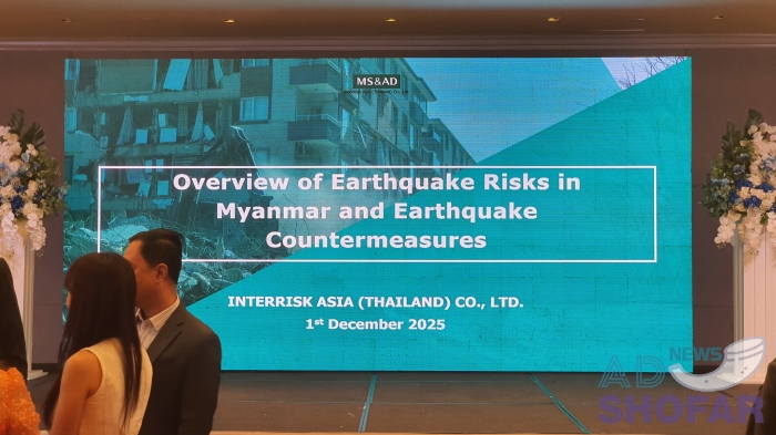 2025 12월 - 미얀마 대지진, 기업과 지역사회는 어떻게 대비할까? KBZMS, 재난관리 워크샵 개최 251201 KBZMS Workshop 1