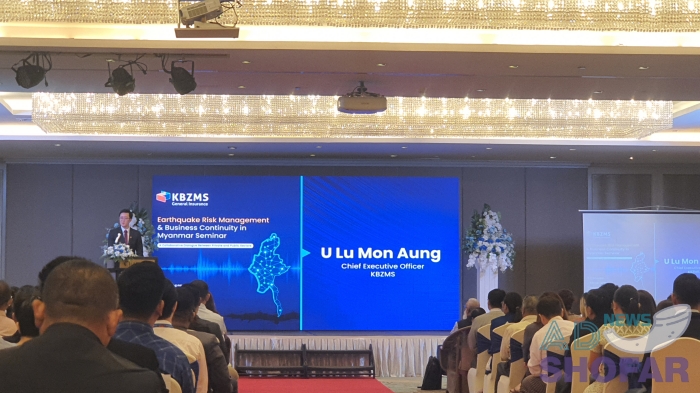 2025 12월 - 미얀마 대지진, 기업과 지역사회는 어떻게 대비할까? KBZMS, 재난관리 워크샵 개최 251201 KBZMS Workshop 2