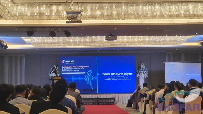 2025 12월 - 미얀마 대지진, 기업과 지역사회는 어떻게 대비할까? KBZMS, 재난관리 워크샵 개최 251201 KBZMS Workshop 4