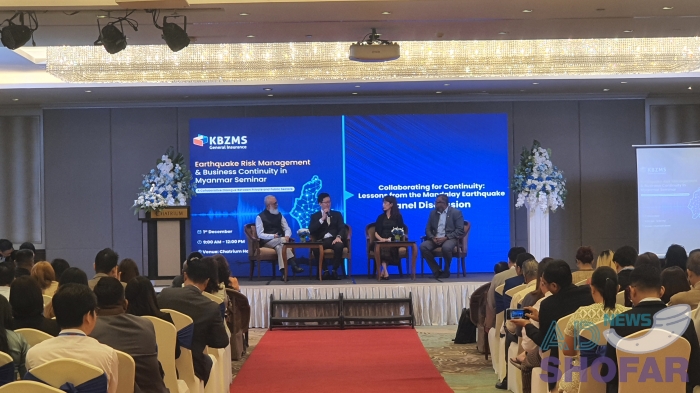 2025 12월 - 미얀마 대지진, 기업과 지역사회는 어떻게 대비할까? KBZMS, 재난관리 워크샵 개최 251201 KBZMS Workshop 6