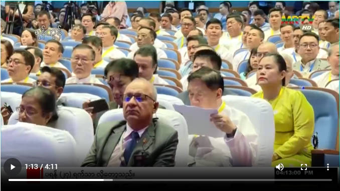 251201 UMFCCI Annual Meeting2