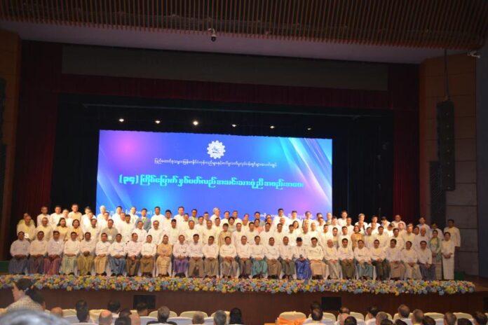 251201-UMFCCI Annual Meeting3