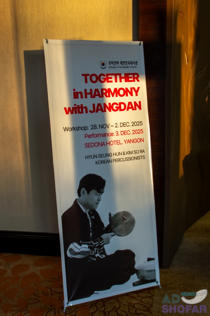 251203 Samulnori 003