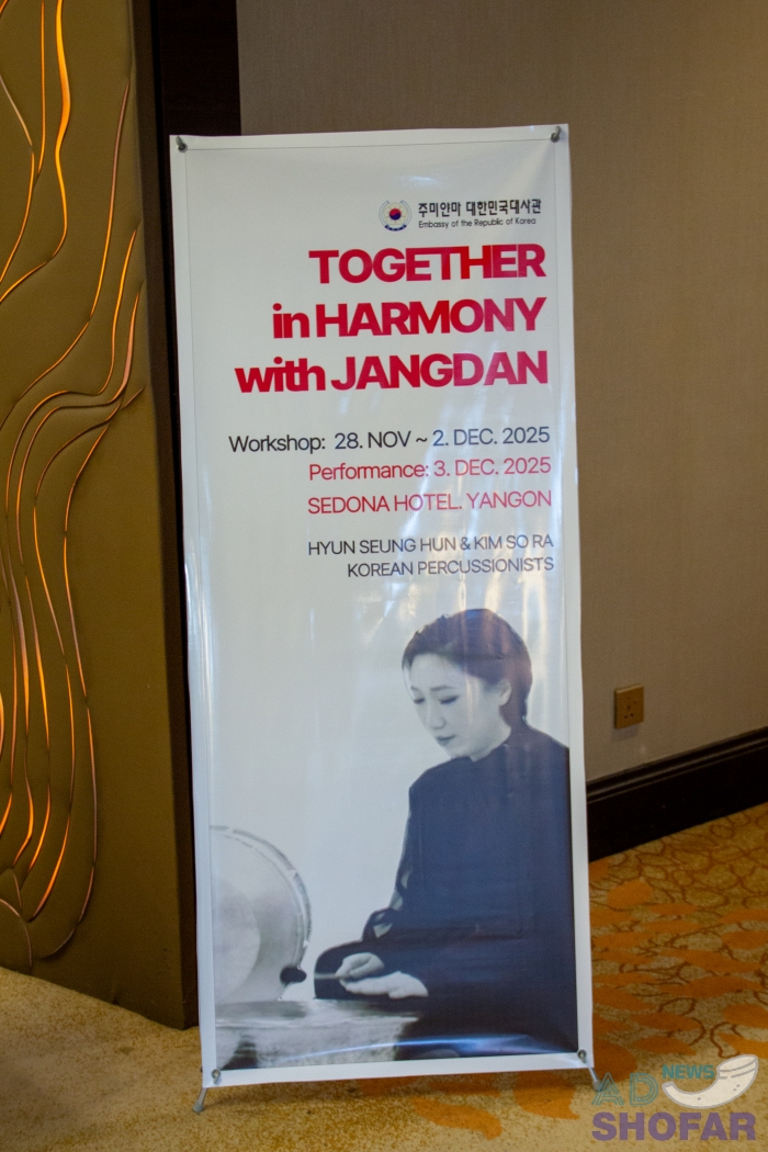 251203 Samulnori 004