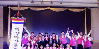 미얀마 최초의 사물놀이단 창단…한국 전통 음악, 현지 청년들과 함께 울려 퍼지다