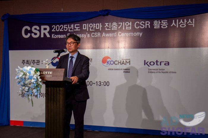 251208 CSR Awards 002