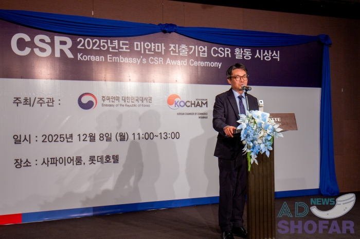 251208 CSR Awards 003