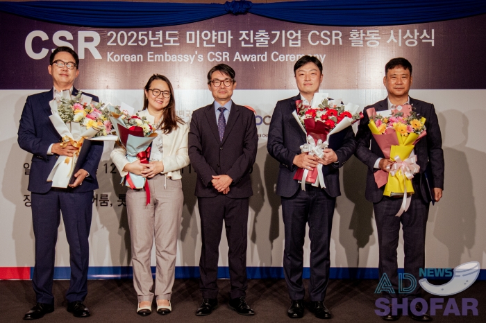 251208 CSR Awards 007