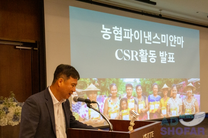 251208 CSR Awards 008