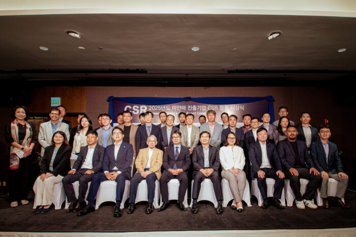 251208 CSR Awards 011