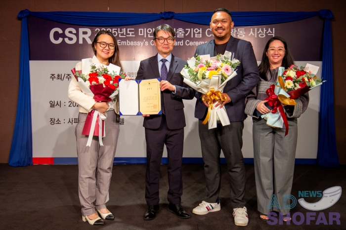 251208 CSR Awards 014