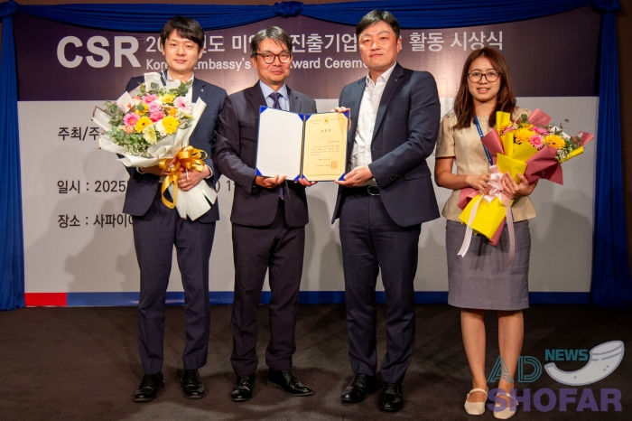 251208 CSR Awards 015