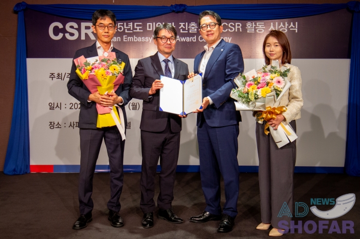 251208 CSR Awards 016