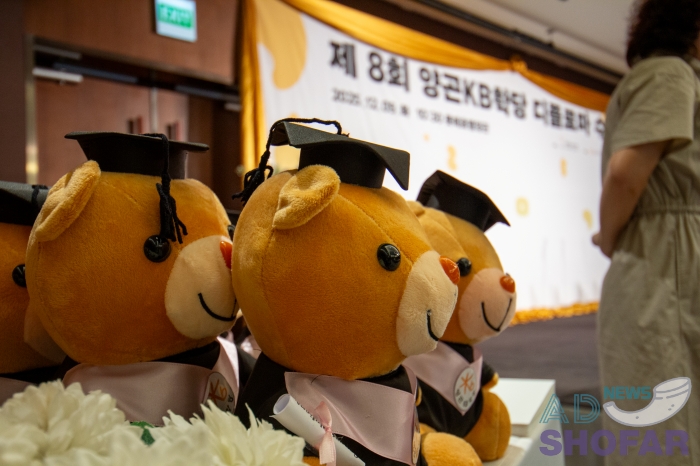 2025 12월 - 제8회 양곤 KB학당, 디플로마 수여식 개최, 13년간 6,720명 배출… 특별한 이야기 251209 KB Korean 011