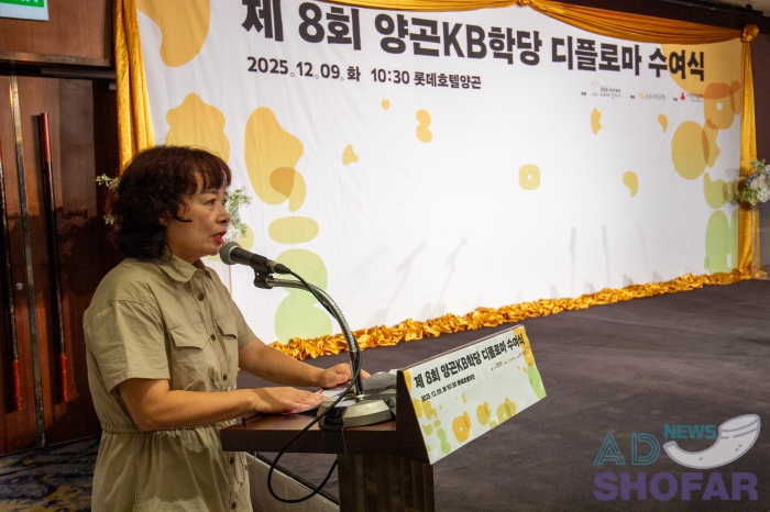 2025 12월 - 제8회 양곤 KB학당, 디플로마 수여식 개최, 13년간 6,720명 배출… 특별한 이야기 251209 KB Korean 012