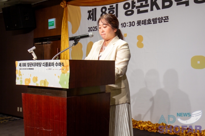 2025 12월 - 제8회 양곤 KB학당, 디플로마 수여식 개최, 13년간 6,720명 배출… 특별한 이야기 251209 KB Korean 017