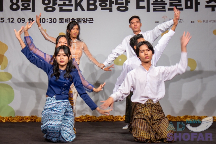 2025 12월 - 제8회 양곤 KB학당, 디플로마 수여식 개최, 13년간 6,720명 배출… 특별한 이야기 251209 KB Korean 071