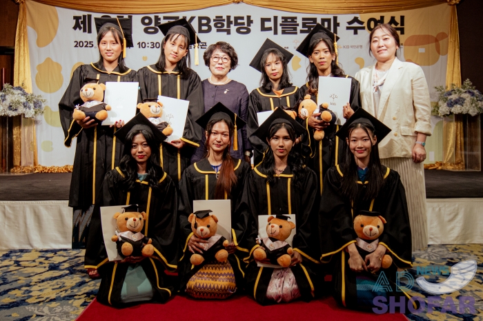 2025 12월 - 제8회 양곤 KB학당, 디플로마 수여식 개최, 13년간 6,720명 배출… 특별한 이야기 251209 KB Korean 082