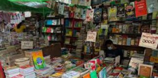 양곤 중고책 시장 부활, 희귀명서 거래도 활발