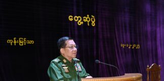 민아웅흘라잉 총사령관, “의회 의원은 반드시 충분한 교육 필요…경제·국방·선거 준비 강조”