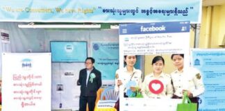 양곤 지역, 소비자 민원 최다 접수…통신서비스 불만 압도적