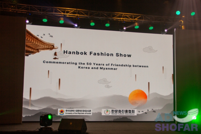 251216 Hanbok Show 001