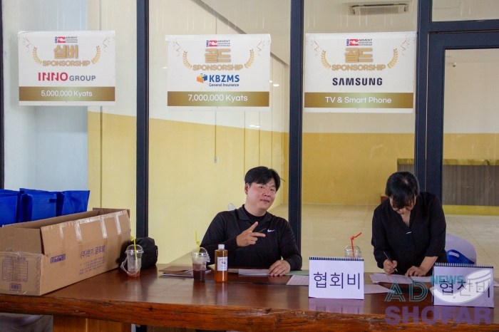 251219 KOGAM Golf Tournament 001