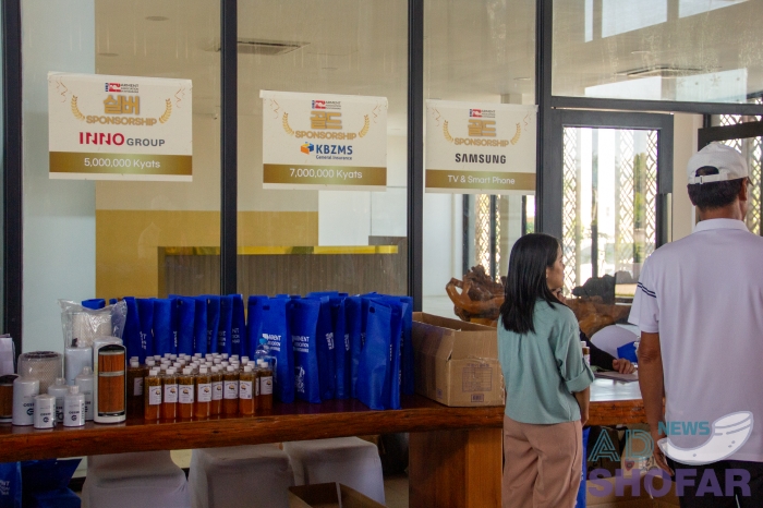 251219 KOGAM Golf Tournament 002