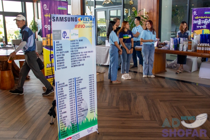 251219 KOGAM Golf Tournament 004