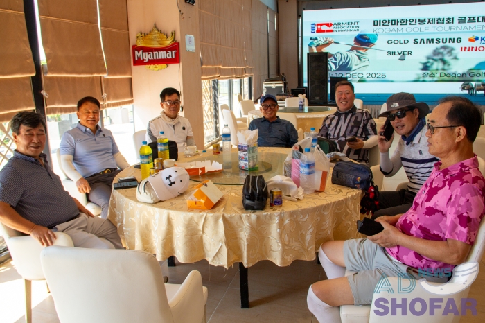 251219 KOGAM Golf Tournament 013