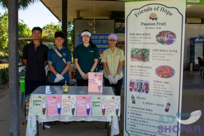 251219 KOGAM Golf Tournament 018