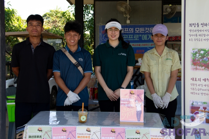 251219 KOGAM Golf Tournament 019