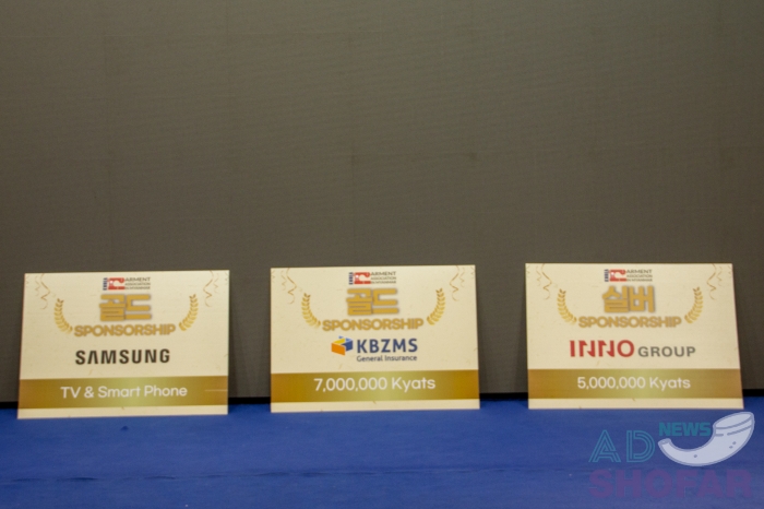 251219 KOGAM Golf Tournament 023